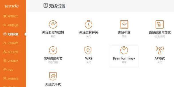 自家如何重新设置wifi密码？忘记密码后怎么办？