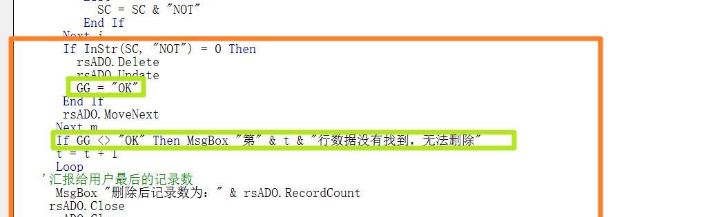 SQL数据库卸载不干净怎么办？如何彻底清除残留数据？