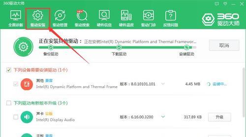 win10显卡驱动安装失败怎么办？如何快速解决？