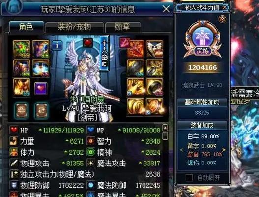 dnf剑帝是什么职业？剑帝的技能特点和玩法有哪些？