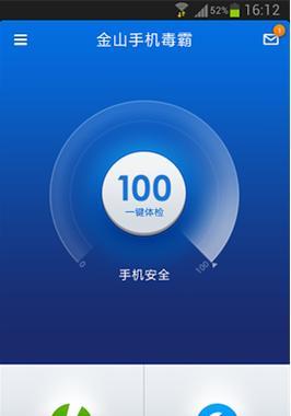 哪个手机杀毒软件最好用安全？如何确保手机安全无病毒？
