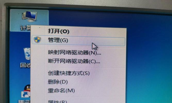Win7开机黑屏无法进入系统？如何快速解决？