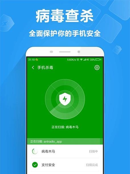 2023年企业版杀毒软件哪个好？如何选择适合的杀毒软件？