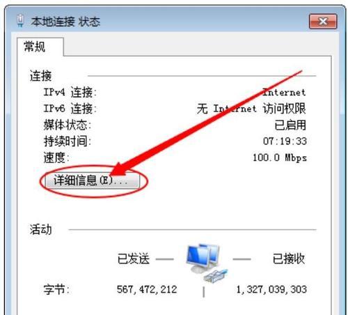 怎么查电脑ip地址命令？简单步骤是什么？