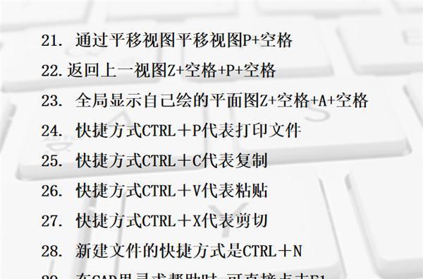 如何快速调出CAD命令栏？快捷键是什么？