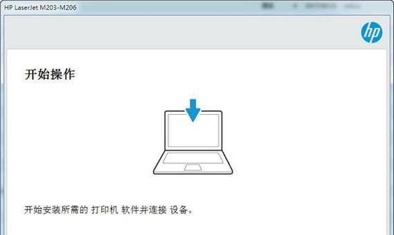 打印机怎么安装驱动程序？详细步骤是什么？