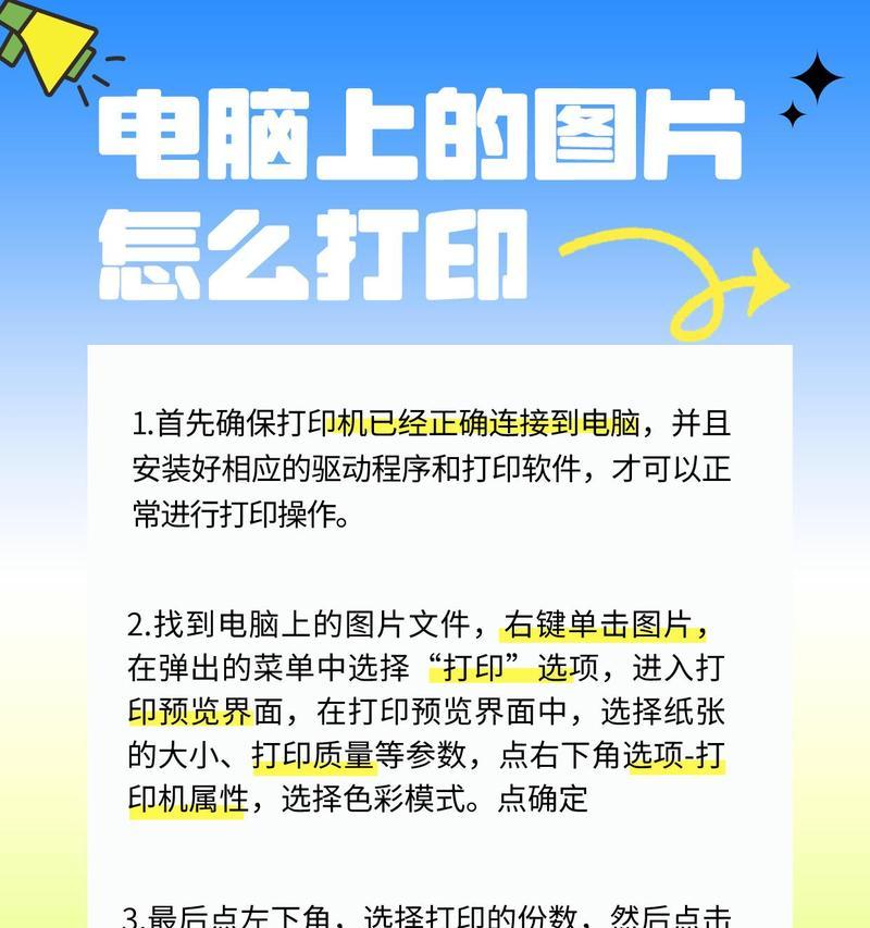 打印机怎么安装驱动程序？详细步骤是什么？