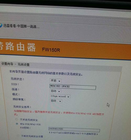 路由器wifi密码忘记了怎么办？查看密码的正确方法是什么？