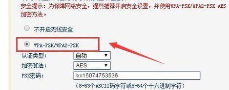路由器wifi密码忘记了怎么办？查看密码的正确方法是什么？