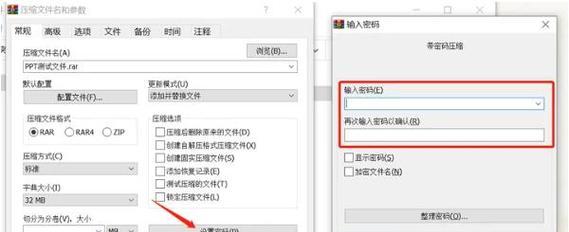 文件包怎么加密压缩？压缩加密的正确步骤是什么？