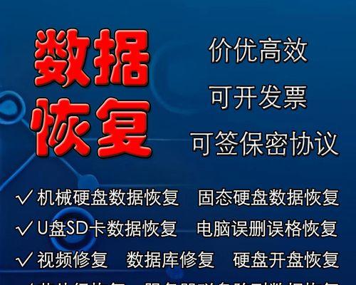 固态硬盘数据丢失怎么修复？修复过程需要多长时间？