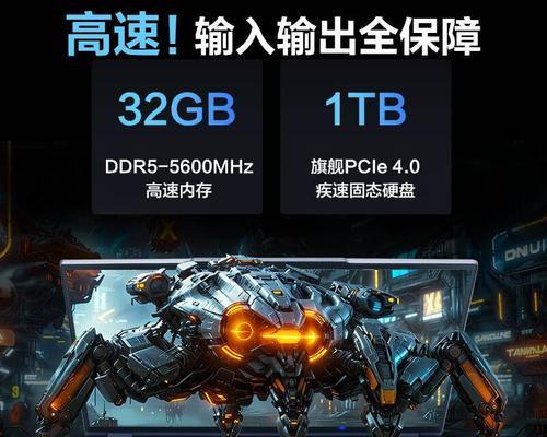 2024年游戏笔记本品牌排行榜有哪些？如何选择适合自己的游戏笔记本？