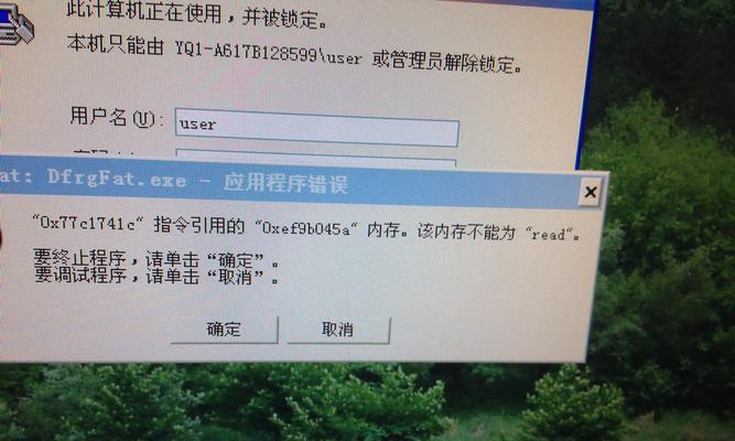 一招修复内存不能read命令格式？遇到此问题如何快速解决？