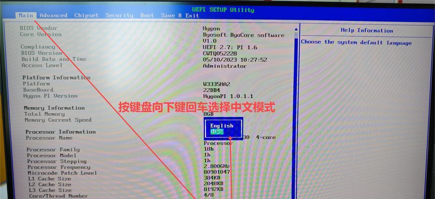 手提电脑重装系统教程？遇到问题如何解决？