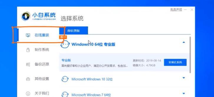 手提电脑重装系统教程？遇到问题如何解决？