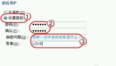 win7旗舰版一键还原步骤是什么？如何操作恢复系统？