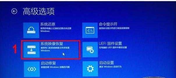 win7旗舰版一键还原步骤是什么？如何操作恢复系统？