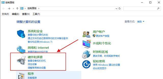 电脑亮度调节方法在Win10系统中是什么？如何快速调整屏幕亮度？