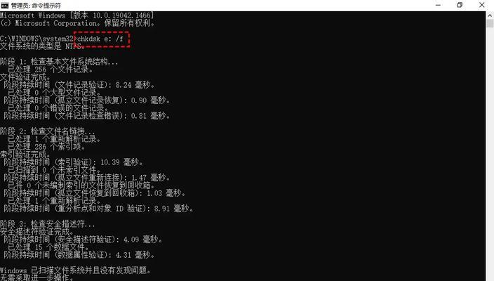 U盘无法识别怎么办？电脑读不出U盘的修复方法是什么？