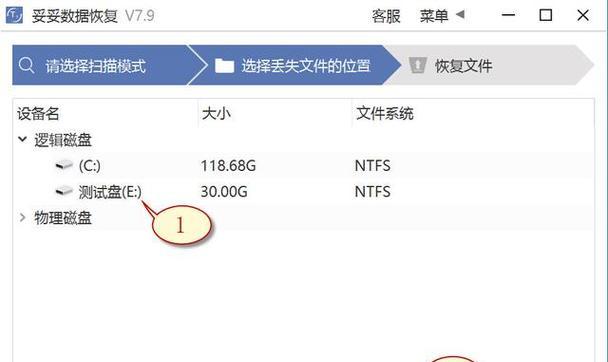 U盘无法识别怎么办？电脑读不出U盘的修复方法是什么？