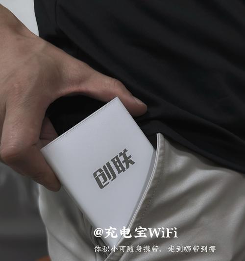 随身wifi的优缺点有哪些？如何选择合适的随身wifi设备？