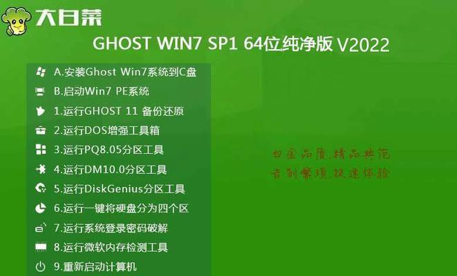 win7光盘重装系统教程图解？如何一步步完成操作？
