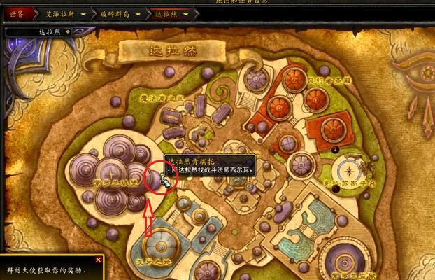 如何在魔兽世界中设置任务快速显示？设置后有哪些常见问题？