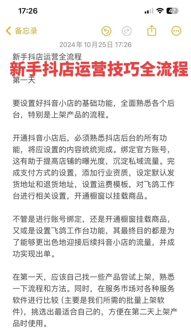 一个新手怎么开网店卖什么？开网店卖什么产品最赚钱？