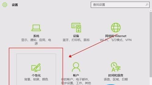 win10桌面部分图标变白是什么原因？如何解决？