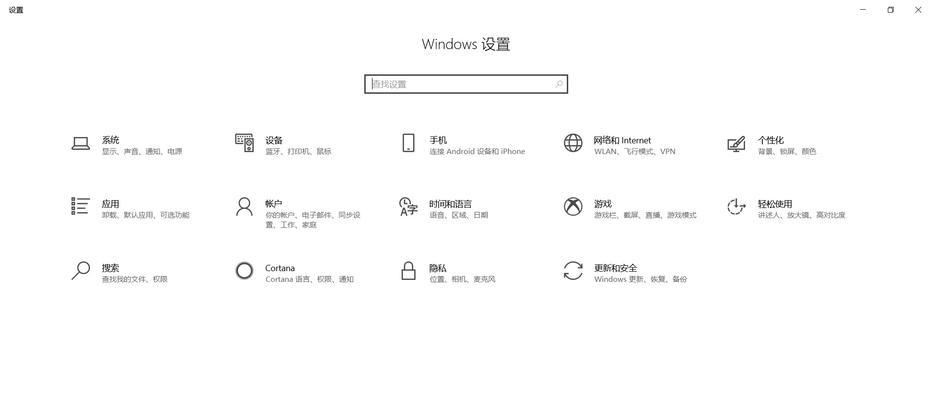 win10桌面部分图标变白是什么原因？如何解决？