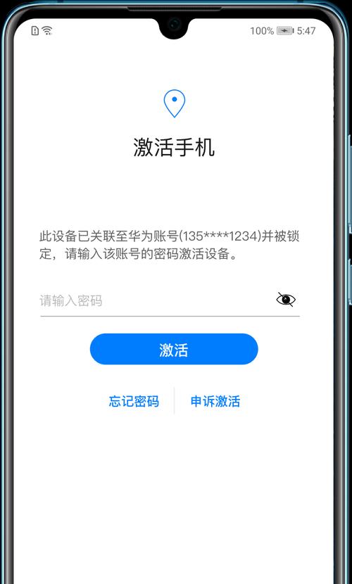 手机开机密码怎么取消？详细步骤解析！