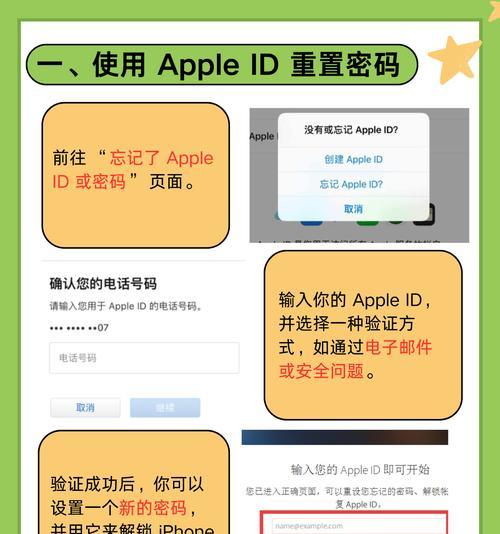 手机开机密码怎么取消？详细步骤解析！