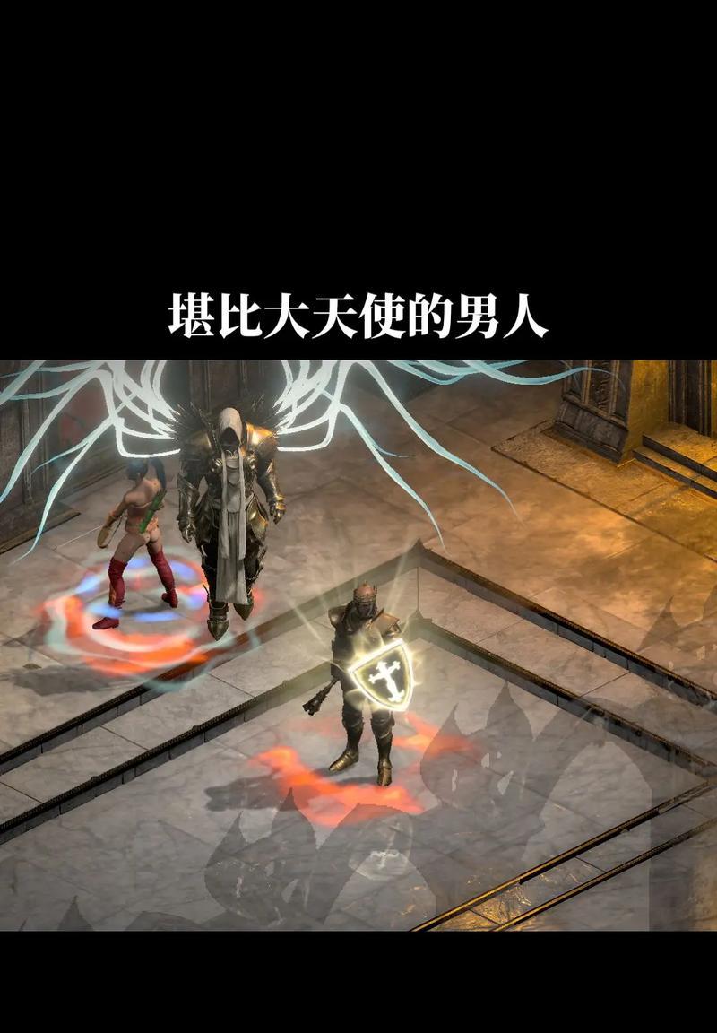 暗黑2双热圣骑士最强装备是什么？如何获取？