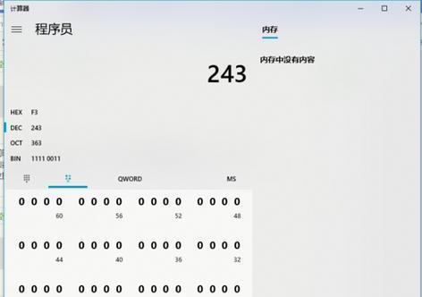 如何安装Windows 7系统？遇到问题怎么办？