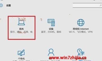 如何安装Windows 7系统？遇到问题怎么办？