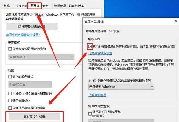win10调整字体大小快捷键是什么？如何快速设置字体大小？