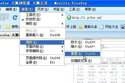 win10调整字体大小快捷键是什么？如何快速设置字体大小？