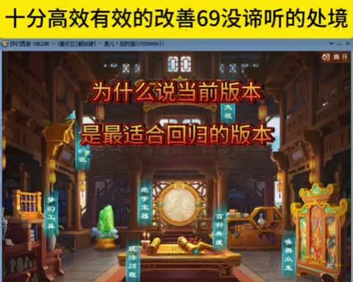 2023年梦幻西游手游搬砖攻略怎么制定？如何高效搬砖？