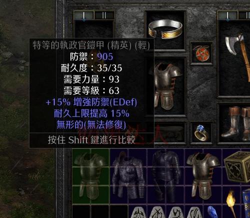 暗黑2打孔公式出现bug怎么办？修复方法是什么？