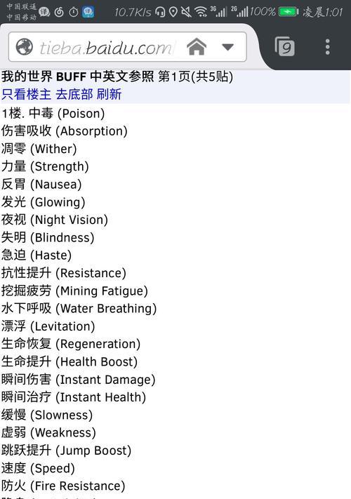 我的世界下雨指令怎么说？如何在游戏中快速下雨？