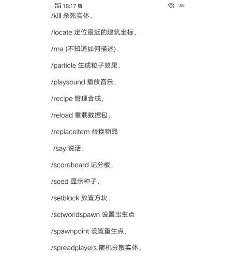 我的世界下雨指令怎么说？如何在游戏中快速下雨？