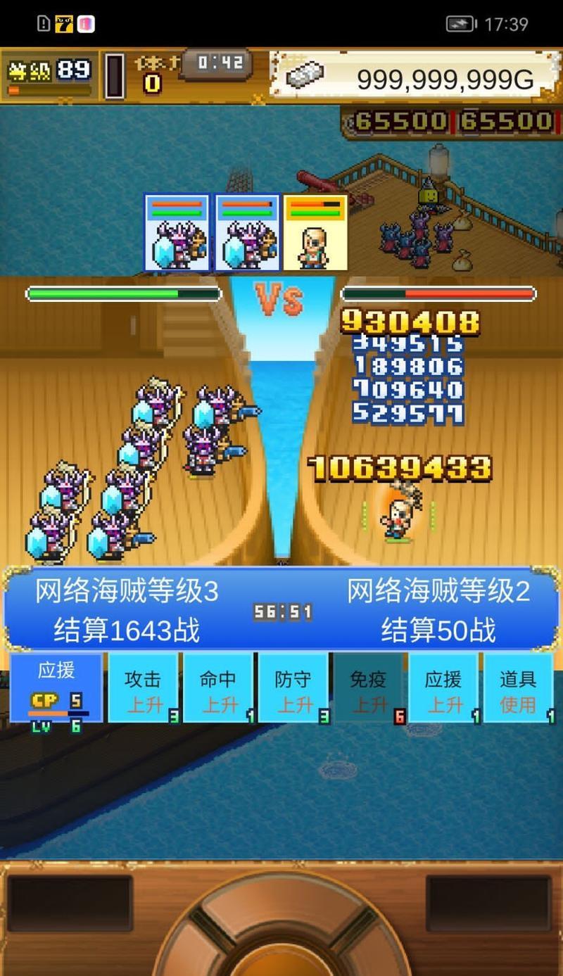 冒险岛海盗转职哪个职业最有趣？哪个职业最适合自己？