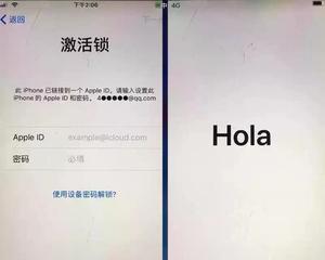 苹果激活锁怎么解除？遇到激活锁问题怎么办？