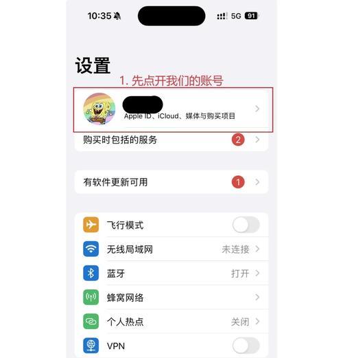 苹果激活锁怎么解除？遇到激活锁问题怎么办？