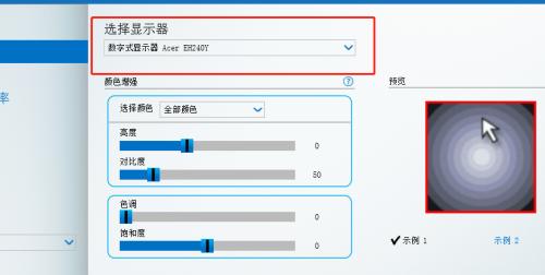 电脑显示器色彩最佳参数是什么？如何调整以获得最佳显示效果？
