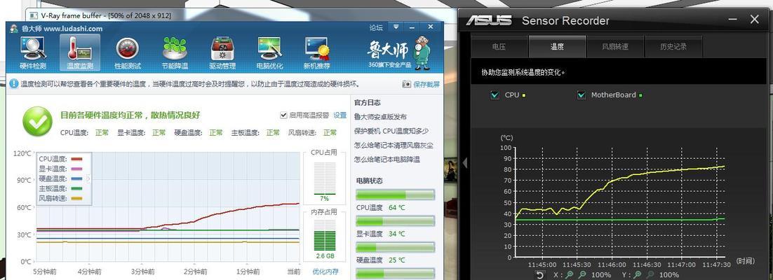 如何准确查看CPU温度？哪个工具最可靠？