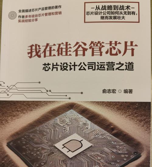 手机国产芯片有哪些品牌？国产芯片品牌特点是什么？