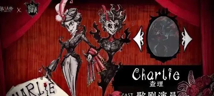 饥荒查理召唤影子的方法是什么？召唤过程中需要注意什么？