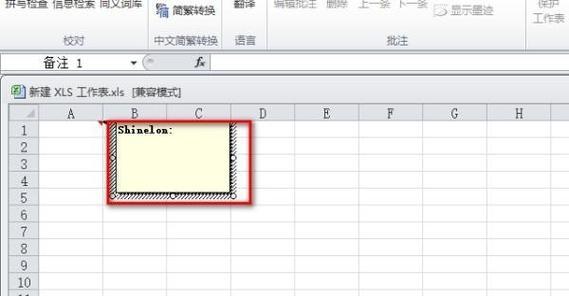 表格选项怎么添加内容？添加内容后如何保存和更新？