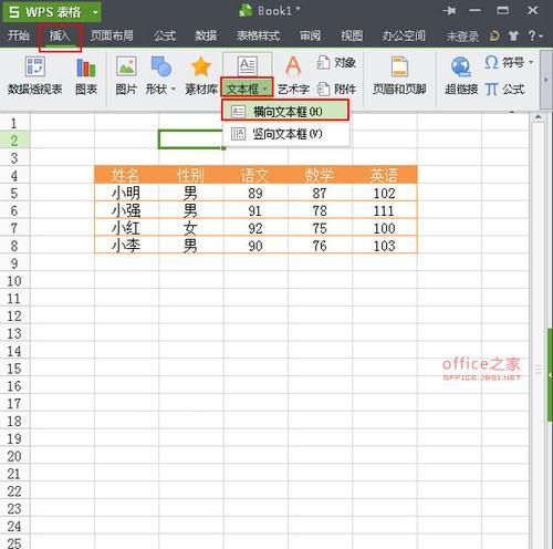 表格选项怎么添加内容？添加内容后如何保存和更新？